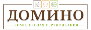 Сертификация продукции и услуг в Гае. Полный комплекс услуг по выгодным ценам. 2026
